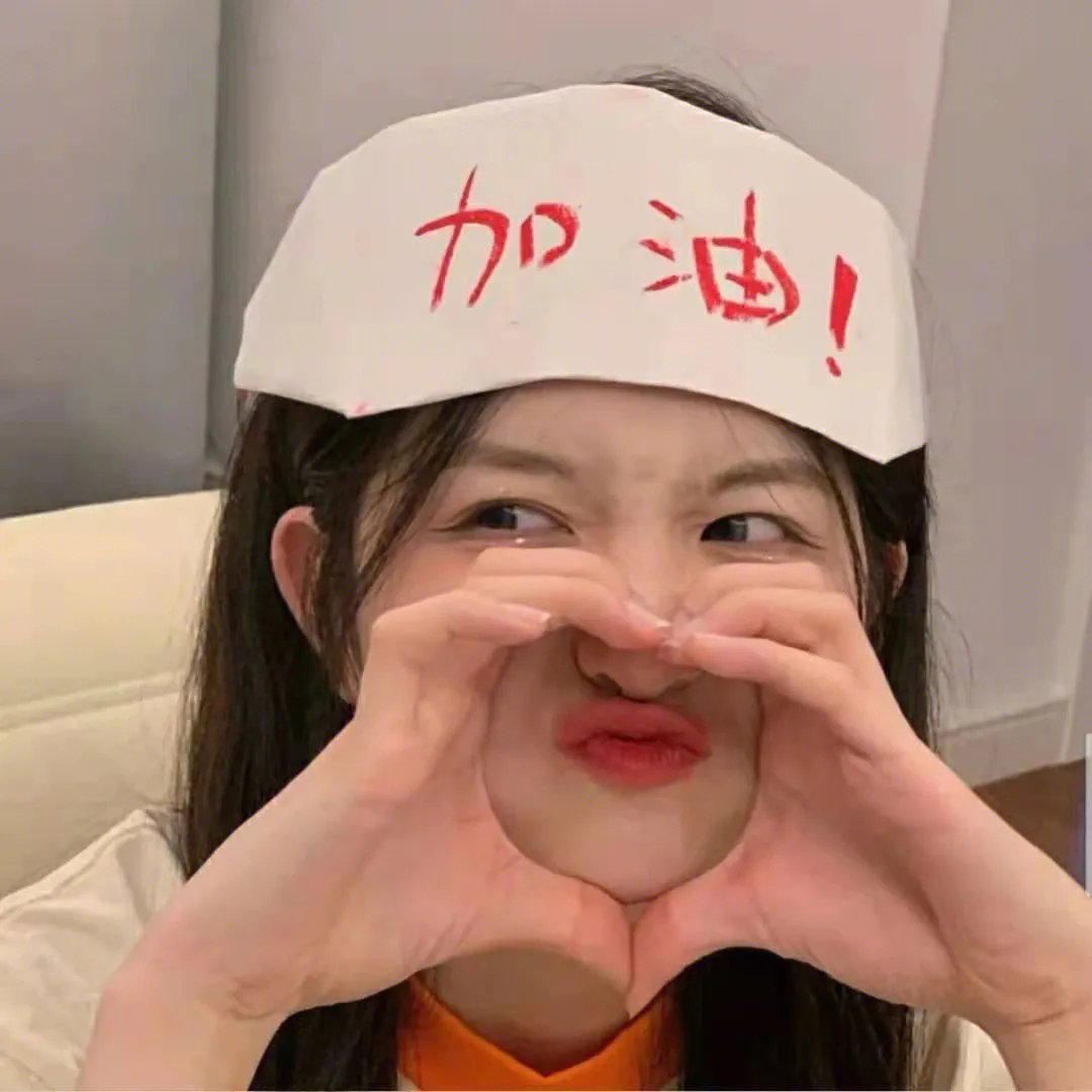 玩美女人